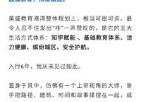 美盛教育港灣