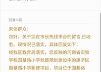 萬(wàn)科民安江山府（璞樾苑）