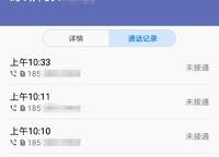 康橋香麓灣