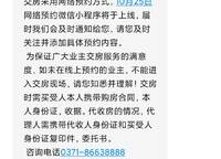 碧源月湖