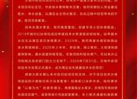 招商天地華府
