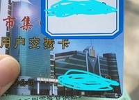 招商天地華府