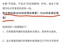 萬(wàn)科榮成蘭喬圣菲