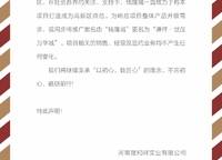 謙祥萬華城