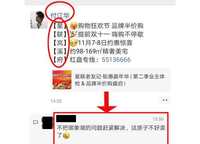 星聯(lián)御象湖