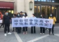萬科民安江山府（璞樾苑）