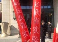 萬科民安江山府（璞樾苑）