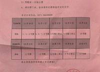 碧源月湖