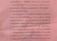 碧源月湖