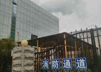 常綠東風宸苑