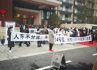 碧源榮府