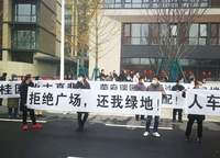 碧源榮府