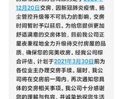 正商智慧城
