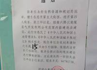 電建瀧悅?cè)A庭