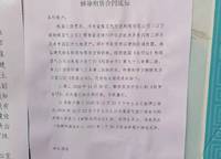 電建瀧悅?cè)A庭