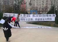 榮盛祝?；ㄕZ水岸