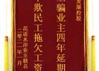 榮盛祝?；ㄕZ水岸