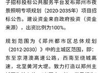 融創(chuàng)美盛象湖壹號