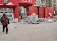 錦藝金水灣