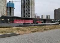 保利文化廣場二期