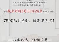 榮盛祝?；ㄕZ(yǔ)水岸