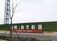 萬科城