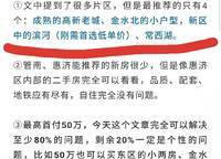 綠城明月濱河