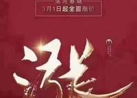 濱河春曉