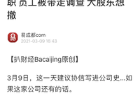 啟迪科技城