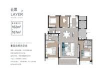 康橋香麓灣