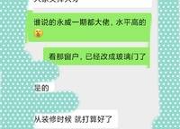 永威西郡