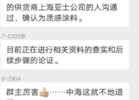 中海萬錦公館