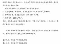 錦藝金水灣