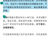 融創(chuàng)城