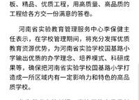 萬科民安江山府（璞樾苑）