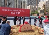 萬科民安江山府（璞樾苑）