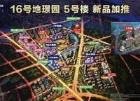 碧桂園時(shí)代城