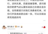 綠都瀾灣