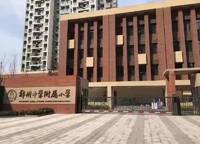 金科城