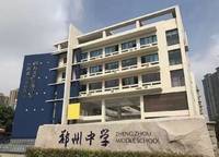 金科城