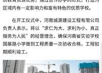 萬科民安江山府（璞樾苑）