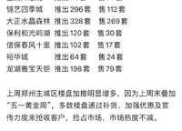 大正水晶森林
