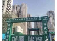 保利海德公園