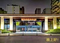 鄭東碧桂園