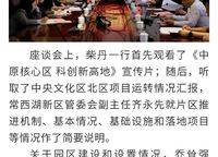 融信奧體世紀(jì)
