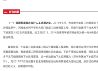 電建瀧悅?cè)A庭
