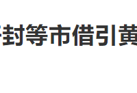 金輝濱河云著