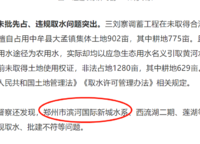 電建瀧悅?cè)A庭