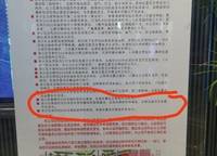 萬科大都會