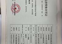 萬(wàn)科大都會(huì)